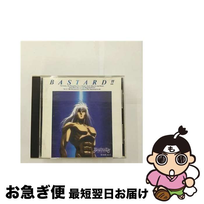 【中古】 BASTARD！！～暗黒の破壊神～音楽篇Vol．1/CD/PICA-1001 / 真間稜, 米倉利紀 / パイオニアLDC [CD]【ネコポス発送】