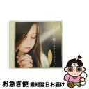 【中古】 日ごとの糧をお与えください-主の祈り-/CD/WLPLK-48526 / 国分友里恵,本田路津子,レーナ・マリア,遠藤久美子,塩谷達也&美和, 国分友...