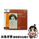 【中古】 マギー・テイト - 声の肖像(1932-1948) アルバム 8110757-58 / テイト(マギー), ロンドン交響楽団, コヴェント・ガーデン王...