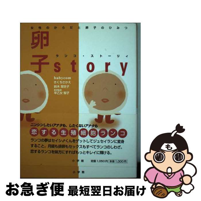 š story ΤҤΤҤߤ /  ,  , Ჵ һ / ش [ñ]ڥͥݥȯ