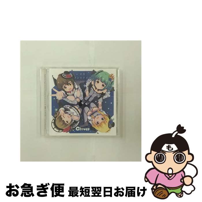 【中古】 夏音-フシギナイロ-／Cat-Cat Romance/CDシングル（12cm）/VTCL-35255 / Clover/f*f / フライングドッグ [CD]【ネコポス発送】