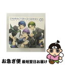 【中古】 ボーイフレンド（仮）キャラクターCDシリーズ　vol．1　如月斗真＆北城猛＆守部匡治＜初回限定盤＞/CD/GNCA-1424 / (アニメCD) / NBCユニバーサル・エンターテイ [CD]【ネコポス発送】