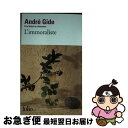 【中古】 Immoraliste/CONTEMPOARY FRENCH FICTION/Folio Sid / Andre Gide / Gallimard その他 【ネコポス発送】