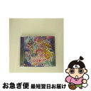 【中古】 映画プリキュアミラクルユニバース主題歌シングル(DVD付)/CDシングル(12cm)/MJSS-09235 / 北川 理恵 / Marvelous E...