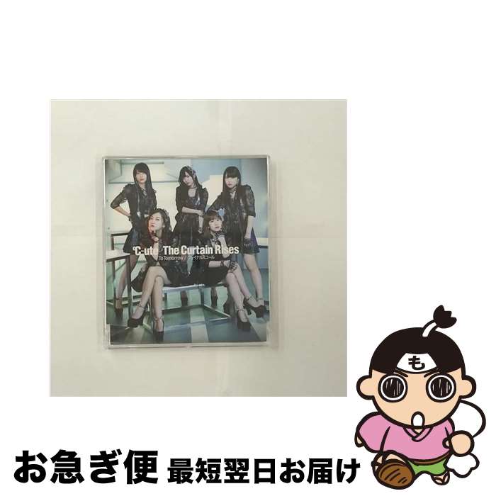 【中古】 To　Tomorrow／ファイナルスコール／The　Curtain　Rises（通常盤C）/CDシングル（12cm）/EPCE-7324 / ℃-ute / UP FRONT WORKS Z = MUSIC = [CD]【ネコポス発送】