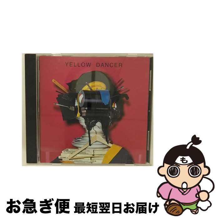 【中古】 YELLOW　DANCER/CD/VICL-64439 / 星野 源 / ビクターエンタテインメント [CD]【ネコポス発送】