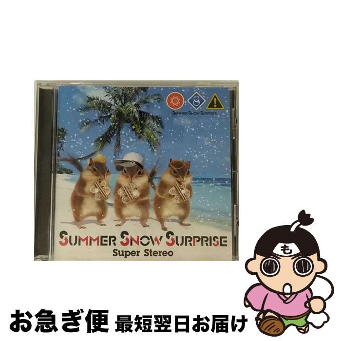 【中古】 Super　Stereo/CDシングル（12cm）/GTCR-05011 / Summer Snow Surprise / ARTIMAGE RECORDS [CD]【ネコポス発送】