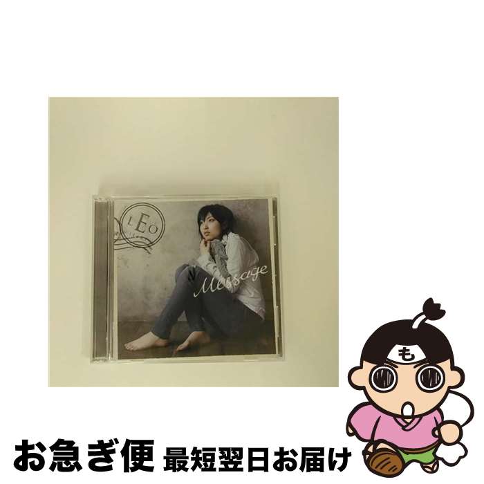 【中古】 Message（初回限定盤A）/CDシングル（12cm）/VIZL-541 / 家入レオ / ビクターエンタテインメント [CD]【ネコポス発送】