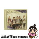 【中古】 おやすみgood　night　-Japanese　ver．-/CDシングル（12cm）/PCCA-03670 / B1A4 / ポニーキャニオン [CD]【ネコポス発送】