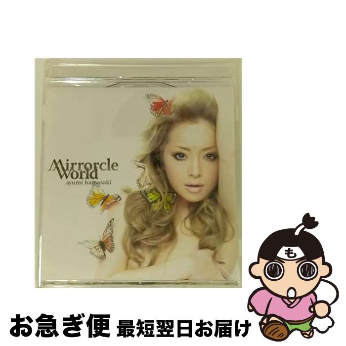 【中古】 Mirrorcle　World/CDシングル（12cm）/AVCD-31432 / 浜崎あゆみ / エイベックス・エンタテインメント [CD]【ネコポス発送】