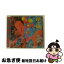 š ץ饹ޥʥ/CD/BMCD-1002 / 롦ե˥ / BM tunes [CD]ڥͥݥȯ