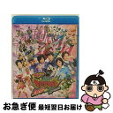 【中古】 帰ってきた 獣電戦隊キョウリュウジャー 100 YEARS AFTER/Blu-ray Disc/BSTD-03727 / TOEI COMPANY,...