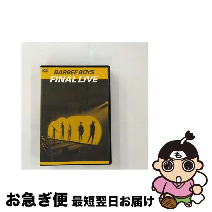 【中古】 FINAL　LIVE/DVD/MHBL-115 / Sony Music Direct [DVD]【ネコポス発送】