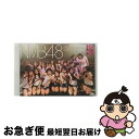 【中古】 NMB48 2期生公演「PARTYが始まるよ」千秋楽-2012.5.2-/DVD/YRBS-80017 / laugh out loud record...