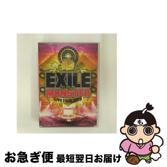 š EXILELIVETOUR2009THEMONSTER/DVD/RZBD-46411 / ٥å󥿥ƥ [DVD]ڥͥݥȯ