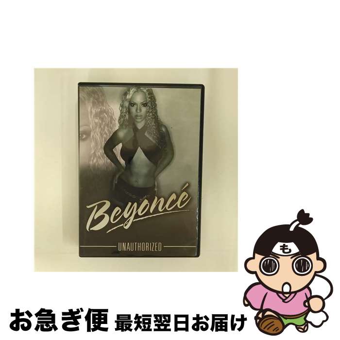 【中古】 BEYONCE ビヨンセ UNAUTHORIZED DVD / Azure [DVD]【ネコポス発送】