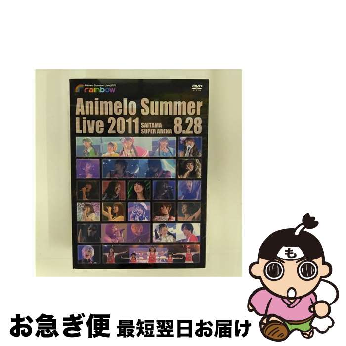 【中古】 Animelo Summer Live 2011 -rainbow- 8．28/DVD/KIBM-1504 / アニサマプロジェクト2011 DVD 【ネコポス発送】