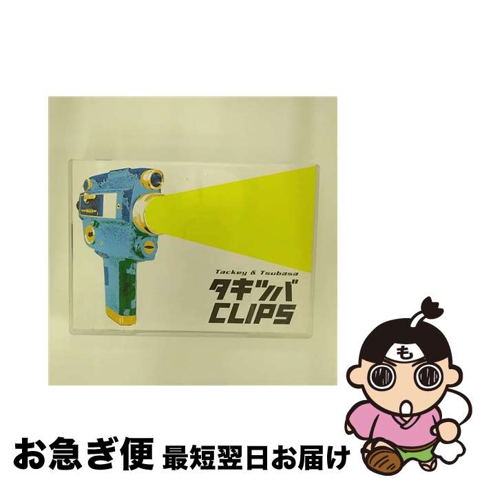 š ĥCLIPS/DVD/AVBD-91468 / ٥åޡƥ [DVD]ڥͥݥȯ