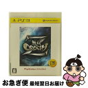 【中古】 無双OROCHI Z(PlayStation 3 the Best)/PS3/BLJM55031/B 12才以上対象 / コーエーテクモゲームス【ネコポス発送】(2)