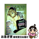 【中古】 Boys　jam！ ヲトメもはぢらうジューシーエッチなボーイズラブアン 4 / 新書館 / 新書館 [コミック]【ネコポス発送】