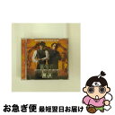 【中古】 ワイルド・ワイルド・ウエスト〜オリジナル・サウンドトラック/CD/MVCT-24060 / サントラ, ブリーズ, ニュートラル, スリック・リック,...