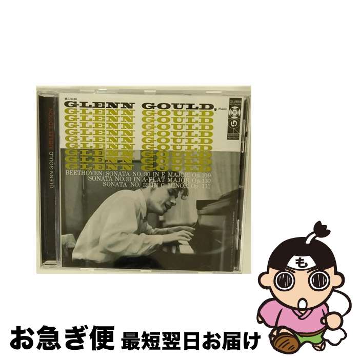 【中古】 Beethoven ベートーヴェン / ピアノ・ソナタ第30番、第31番、第32番 グールド / Glenn Gould / Sony Bmg Europe [CD]【ネコポス発送】