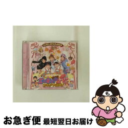 【中古】 「ミニモニ。じゃムービーお菓子な大冒険！」オリジナルサウンドトラック/CD/EPCE-5200 / サントラ, ミニモニ。, 高橋愛と冷蔵, ミニモニ。と高橋愛+4KIDS, / [CD]【ネコポス発送】