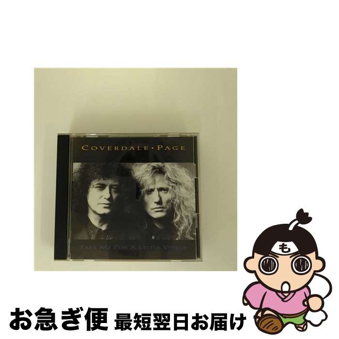 【中古】 テイク・ミー・フォー・ア・リトル・ホワイル/CD/SRCS-6795 / カヴァーデイル・ペイジ / ソニー・ミュージックレコーズ [CD]【ネコポス発送】