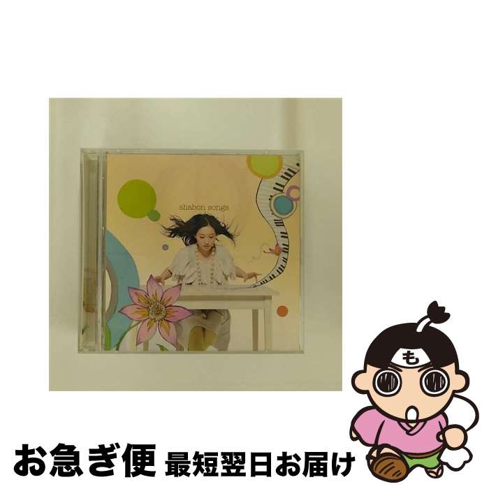 š shabonsongs/CD/CTCR-14514 / ƣ͵ / åƥ󥰡å [CD]ڥͥݥȯ