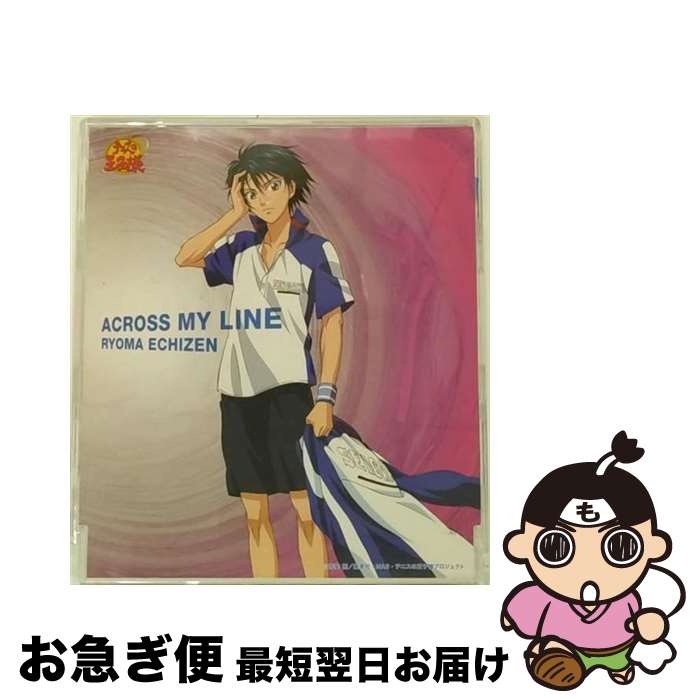 【中古】 ACROSS　MY　LINE/CDシングル（12cm）/NECM-10110 / 越前リョーマ / FEEL MEE [CD]【ネコポス発送】