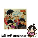 【中古】 ベスト オブ 犬夜叉 清風明月-犬夜叉テーマ全集 弐-/CD/AVCA-22090 / アニメ主題歌, Every Little Thing, タッキー 翼, 島谷ひとみ, dream, Do As Infinity, 浜崎あゆ / CD 【ネコポス発送】