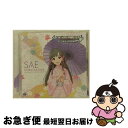 【中古】 THE IDOLM@STER CINDERELLA MASTER 029 小早川紗枝/CDシングル(12cm)/COCC-16880 / 小早川紗枝(...