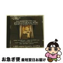 【中古】 Rosenbluth / Ephros / Pergament / Jewish Liturgical Music: Rosenbluth / Eri...