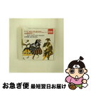 【中古】 ビゼー:≪アルルの女≫第1、第2組曲 ≪カルメン≫組曲/CD/TOCE-14079 / パリ音楽院管弦楽団 クリュイタンス(アンドレ) / EMIミュ...