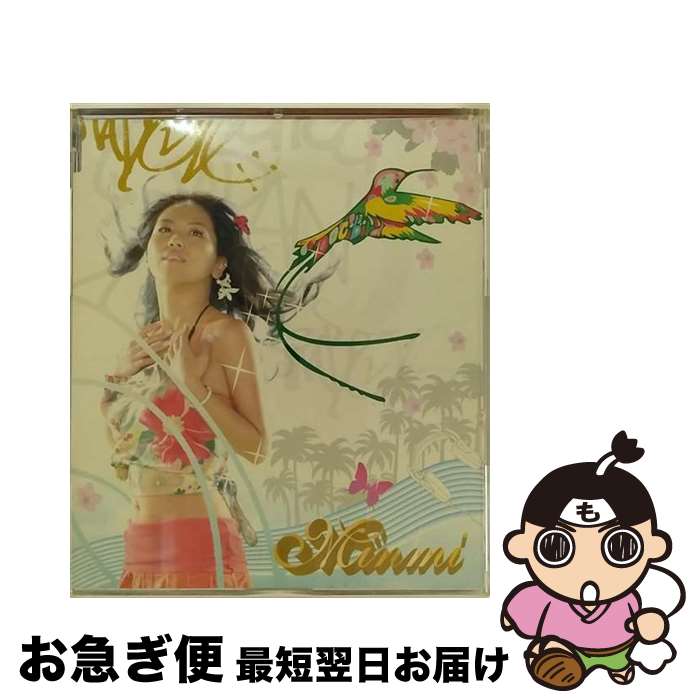 【中古】 アイの実/CDシングル（12cm）/VICL-35623 / MINMI / ビクターエンタテインメント [CD]【ネコポス発送】