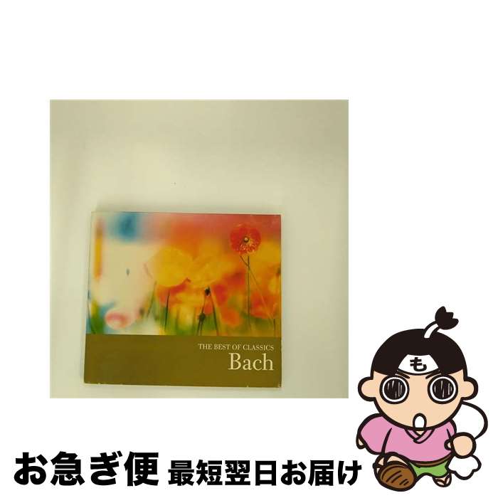 【中古】 ベスト・オブ・クラシック8　Bach　ベスト・オブ・バッハ/CD/WPCS-11268 / オムニバス(クラシック), ベルリン放送合唱団 / ワーナーミュージック・ジャパン [CD]【ネコポス発送】