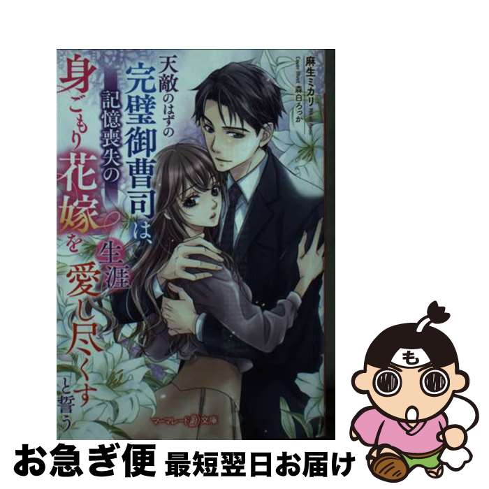 äʤޡޤŹ㤨֡š ŷŨΤϤδʤϡӼοȤֲǤԤ /  ߥ,  ä / ϡѡ󥺡ѥ [ʸ]ڥͥݥȯۡפβǤʤ309ߤˤʤޤ