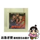 【中古】 輸入映画サントラCD SPEED 2ーCRUISE CONTROLーORIGINAL MOTION PICTURE SOUNDTRACK 輸入盤 / ...