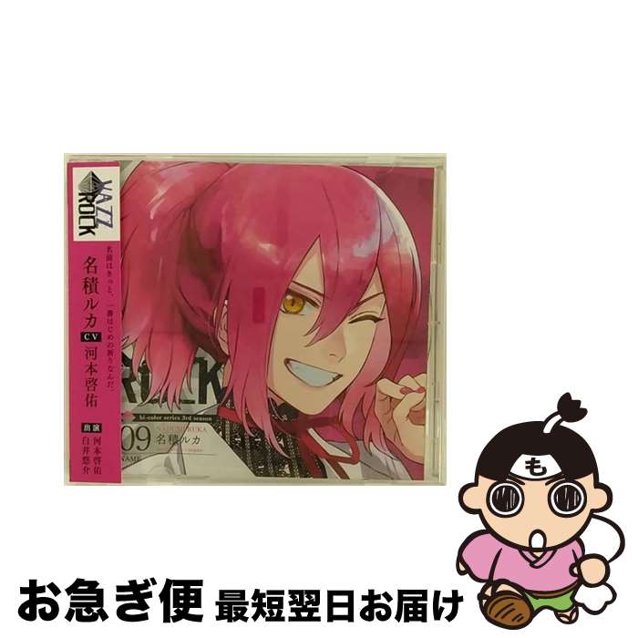 š VAZZROCKbi-color꡼3rd9̾ѥ륫-morganitetopaz-NAME/CD󥰥...