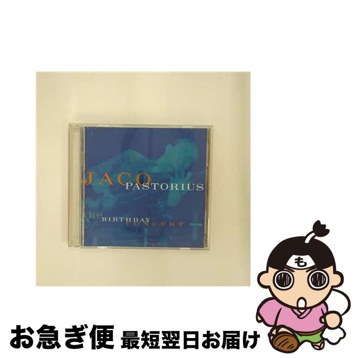 【中古】 輸入ジャズCD JACO PASTORIUS / THE BIRTHDAY CONCERT 輸入盤 / Jaco Pastorius / Warner Bros / Wea [CD]【ネコポス発送】