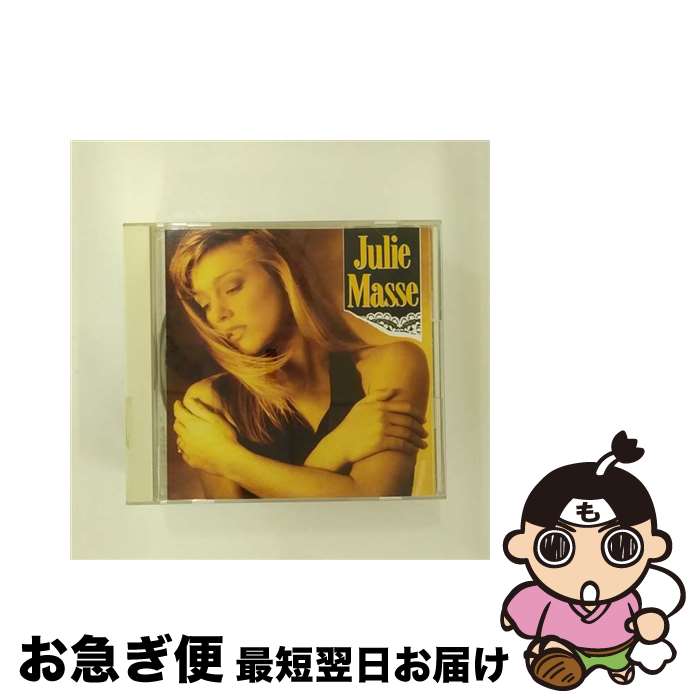【中古】 ジュリー・マス/CD/SCP-1004 / Julie Masse / [CD]【ネコポス発送】(2)