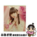 【中古】 微笑みのプルマージュ/CDシングル（12cm）/KICM-1404 / 田村ゆかり / キングレコード [CD]【ネコポス発送】