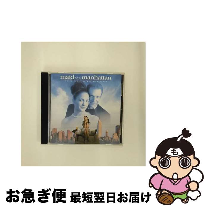 【中古】 Maid in Manhattan アラン・シルヴェストリ 作曲 / Alan Silvestri / Sony [CD]【ネコポス発送】