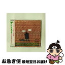 【中古】 モールラッツ オリジナル・サウンドトラック/CD/MVCM-563 / シャナン・ドハーティ, ベリー, ジェイソン・リー, アーチャーズ・オブ・ロー...