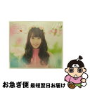 【中古】 Angel　Blossom（初回限定盤／Blu-ray　Disc付）/CDシングル（12cm）/KICM-91590 / 水樹奈々 / キングレコード [CD]【ネコポス発送】