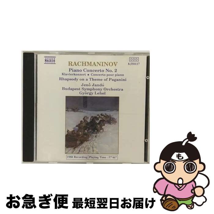 yÁz Piano Concerto.2 / S. Rachmaninov / Naxos [CD]ylR|Xz