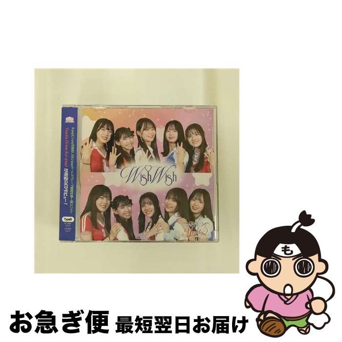 【中古】 Wish　Wish（Type　B）/CDシングル（12cm）/KJPOP-001B / Yepda(from KJ-pop) / インディーズ [CD]【ネコポス発送】