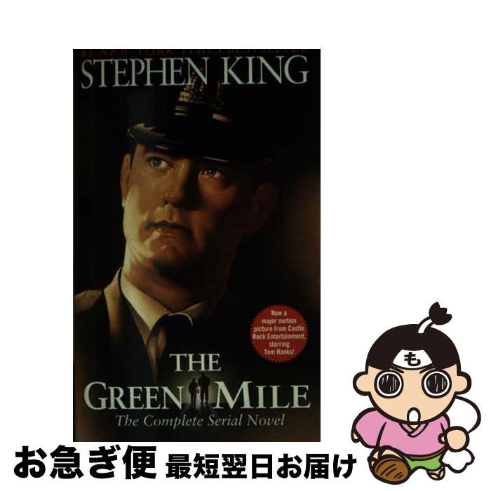 š GREEN MILE,THE:FILM TIE-IN(A) / Stephen King / Pocket Books [¾]ڥͥݥȯ