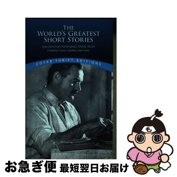 š The World's Greatest Short Stories: Selections from Hemingway, Tolstoy, Woo...