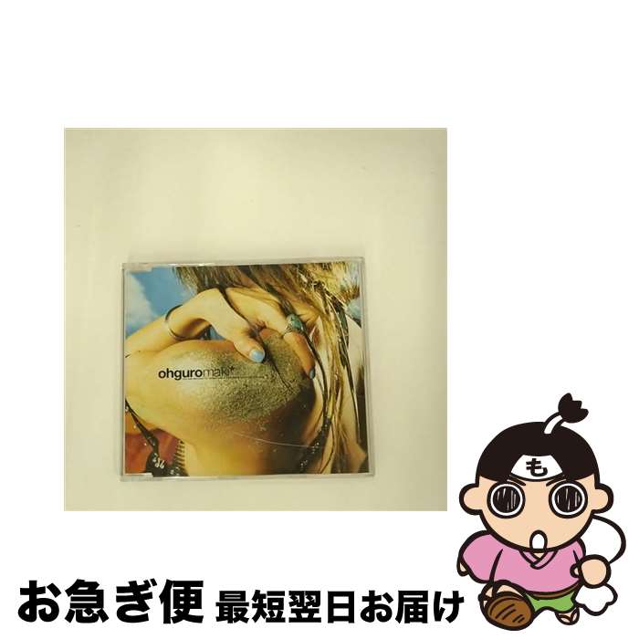 【中古】 勝手に決めないでよ/CDシングル（12cm）/TOCT-4435 / 大黒摩季 / EMIミュージック・ジャパン [CD]【ネコポス発送】